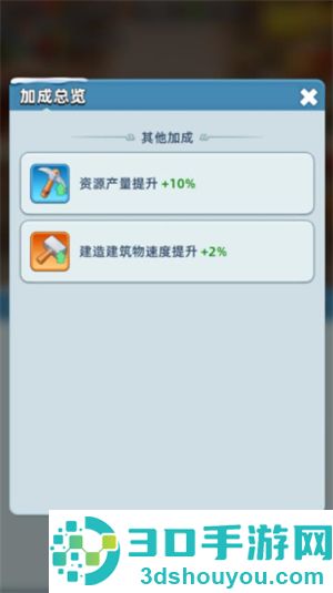 逐鹿指尖手游