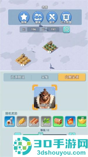逐鹿指尖手游