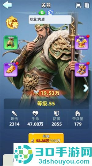 逐鹿指尖手游