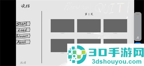 请不要辞职游戏最新版