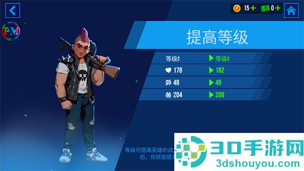 子弹回声免广告版(Bullet Echo India: Battle Royale)