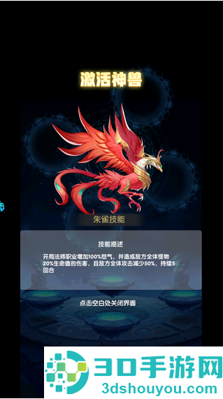 美人鱼消消最新版本下载