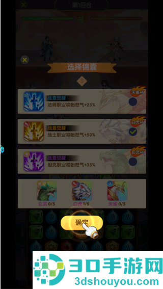 美人鱼消消最新版本下载