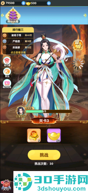 美人鱼消消最新版本下载