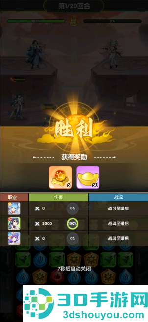 美人鱼消消最新版本下载