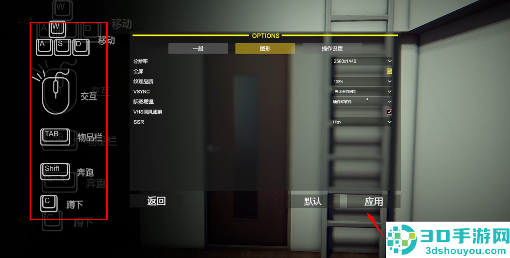 闭店事件手机版