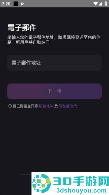 role.ai下载安装