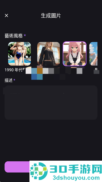 role.ai下载安装