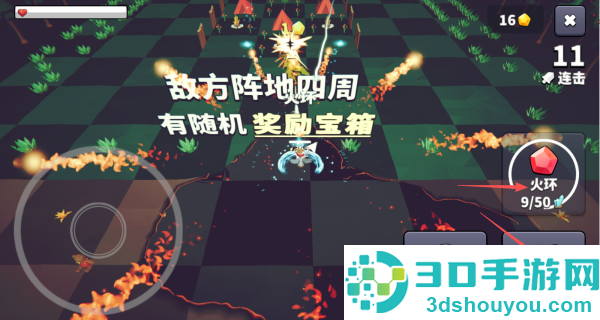 王牌闪避游戏