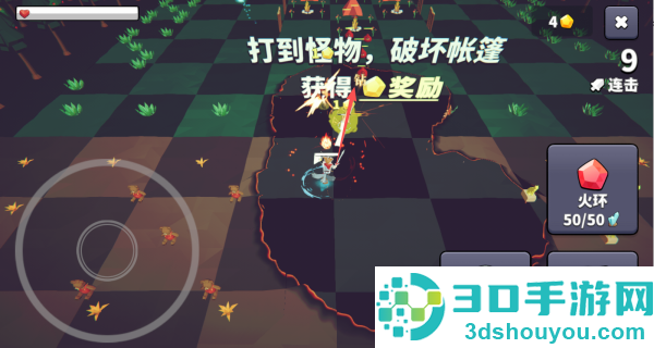 王牌闪避游戏