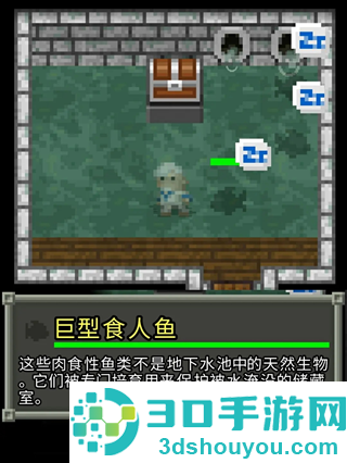 破碎像素地牢最新版官方下载(Shattered Pixel Dungeon)