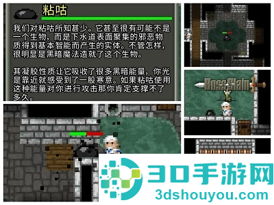 破碎像素地牢最新版官方下载(Shattered Pixel Dungeon)