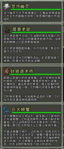 破碎像素地牢最新版官方下载(Shattered Pixel Dungeon)