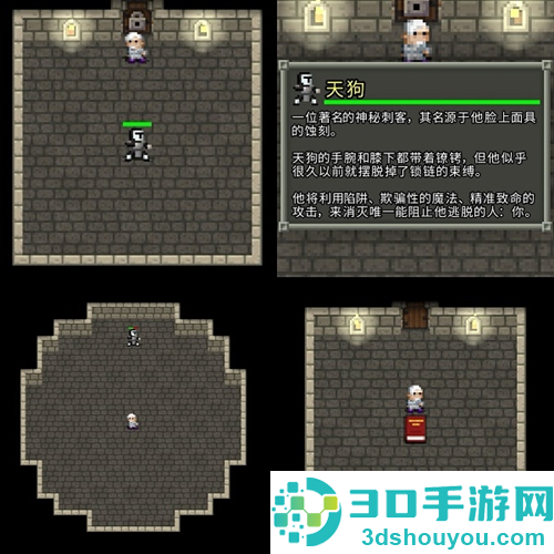 破碎像素地牢最新版官方下载(Shattered Pixel Dungeon)