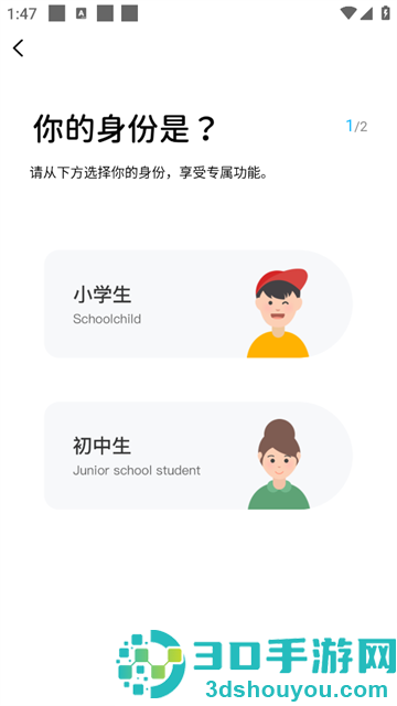 汇中考官方下载