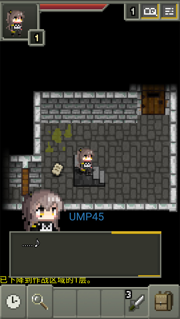 少女前线像素地牢最新版(少前地牢0.4.9A汉化版)