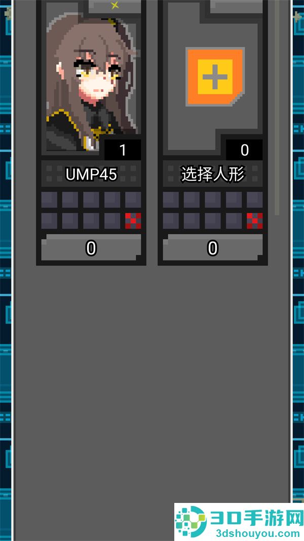 少女前线像素地牢最新版(少前地牢0.4.9A汉化版)