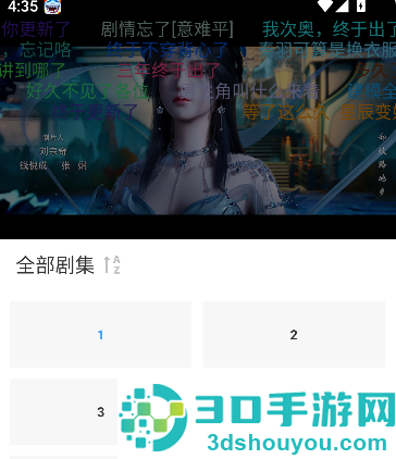 爱影视大全官方版下载安装免费