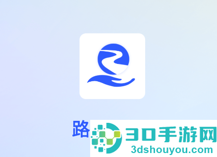 路掌通2.0app