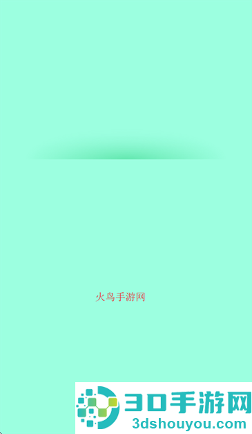 正品贵德POS下载