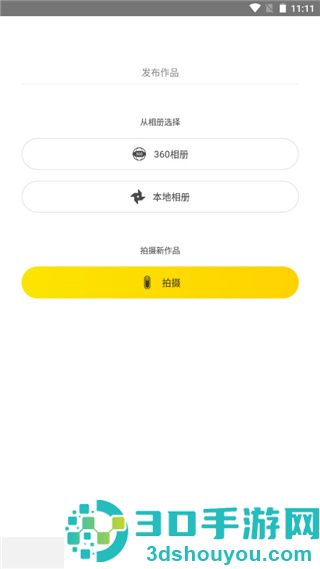 Insta360相机
