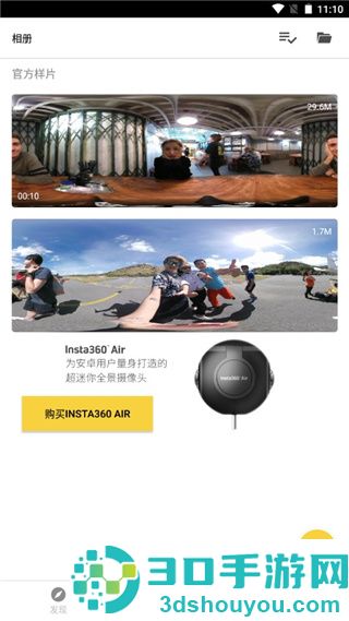 Insta360相机