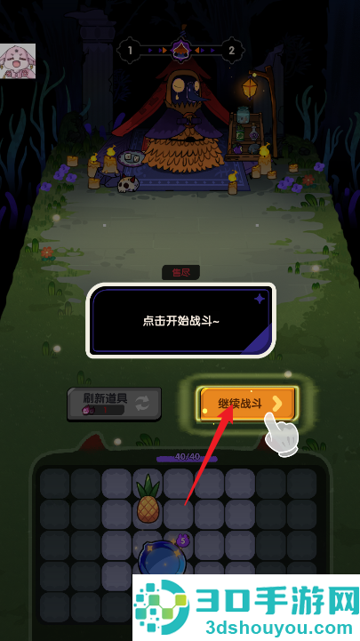 背包战斗GO最新版(Backpack Go)