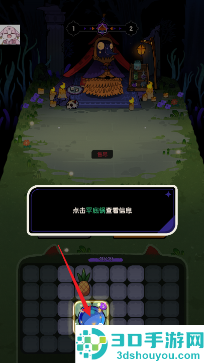 背包战斗GO最新版(Backpack Go)