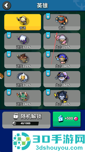 全民刺客游戏