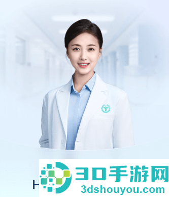 安诊儿app