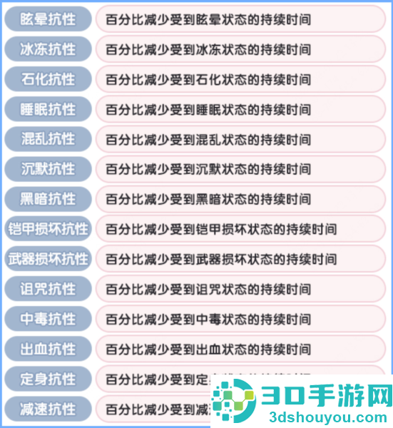 仙境传说新启航九游版下载