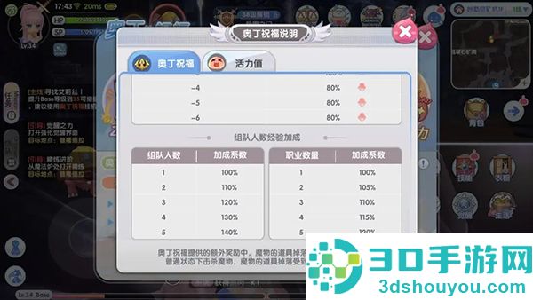 仙境传说新启航九游版下载
