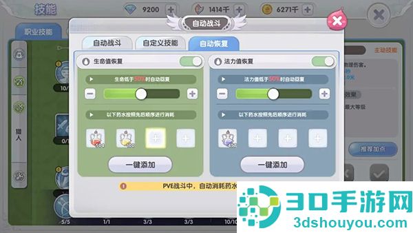 仙境传说新启航九游版下载