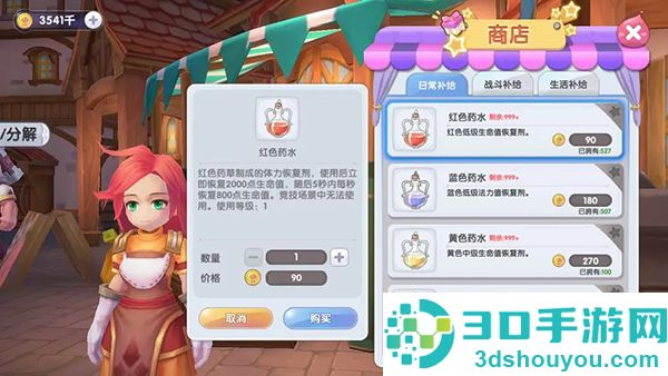 仙境传说新启航九游版下载