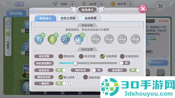 仙境传说新启航九游版下载