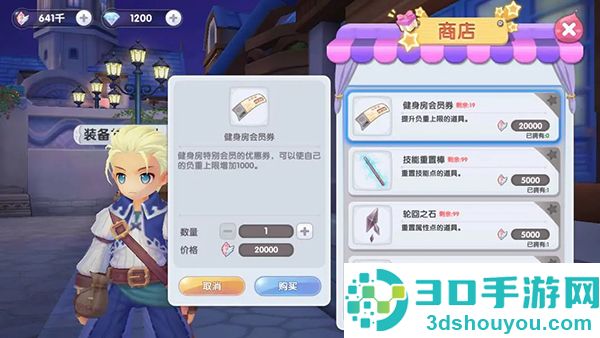 仙境传说新启航九游版下载
