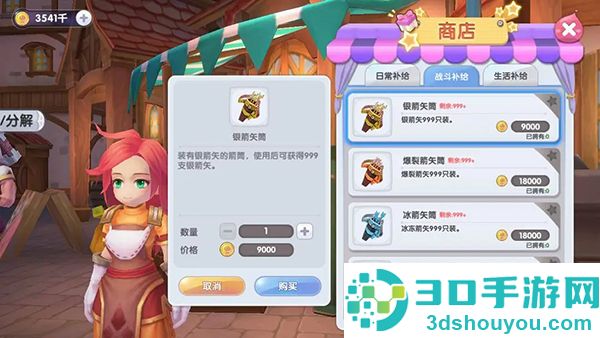 仙境传说新启航九游版下载