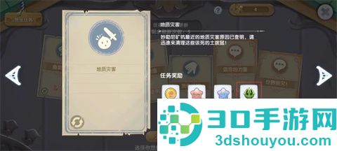 仙境传说新启航九游版下载