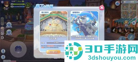 仙境传说新启航九游版下载
