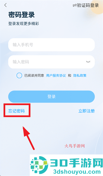 辽宁教师研修平台app