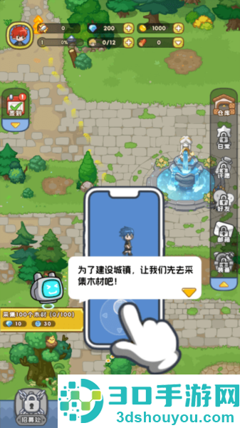 非战斗勇者最新版