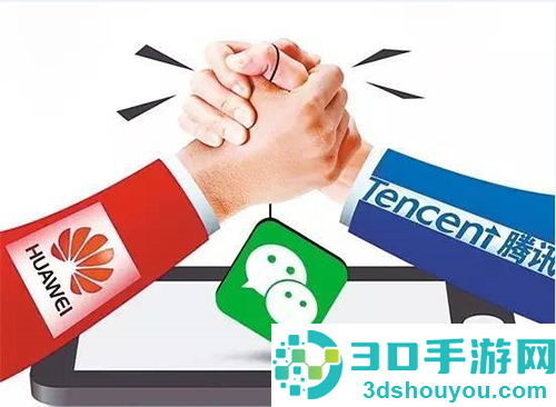 华为畅连app安卓版