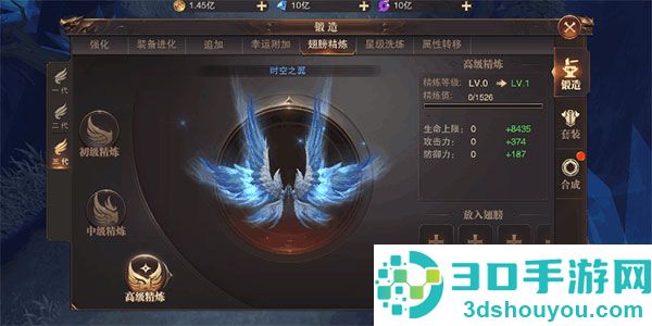 精灵盛典高爆版