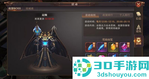 精灵盛典高爆版