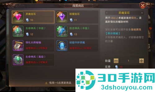 精灵盛典高爆版