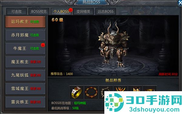 贪玩蓝月传奇官方正版手游(原始传奇)