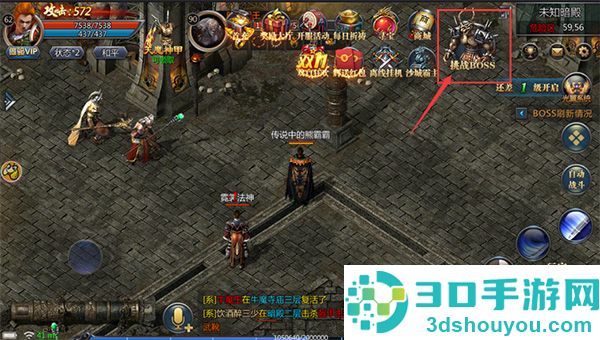 贪玩蓝月传奇官方正版手游(原始传奇)