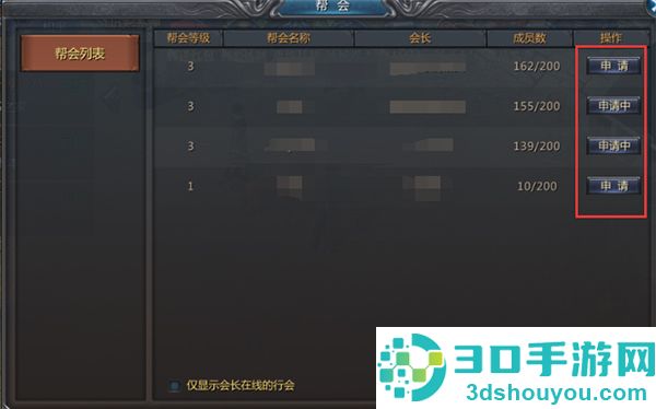 贪玩蓝月传奇官方正版手游(原始传奇)