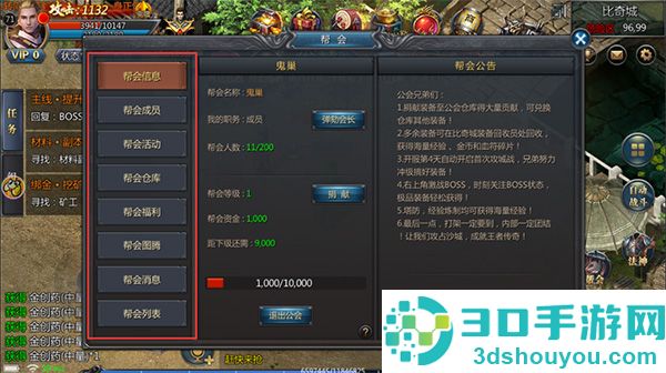 贪玩蓝月传奇官方正版手游(原始传奇)