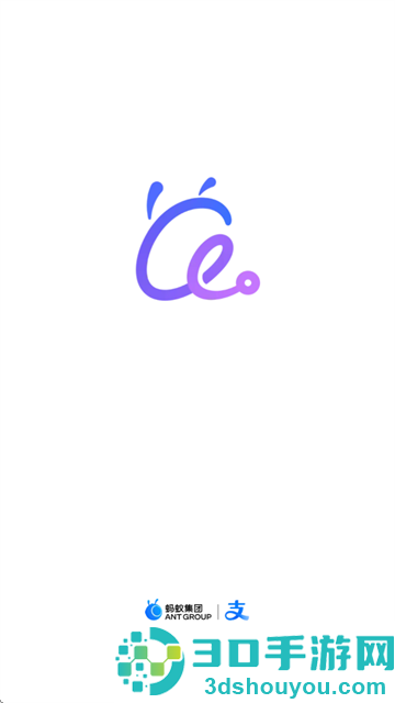 蚂蚁阿福app官方下载